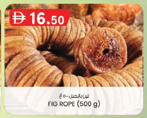 Fig available at ك. الم. للتجارة in الإمارات العربية المتحدة , الامارات - أبو ظبي