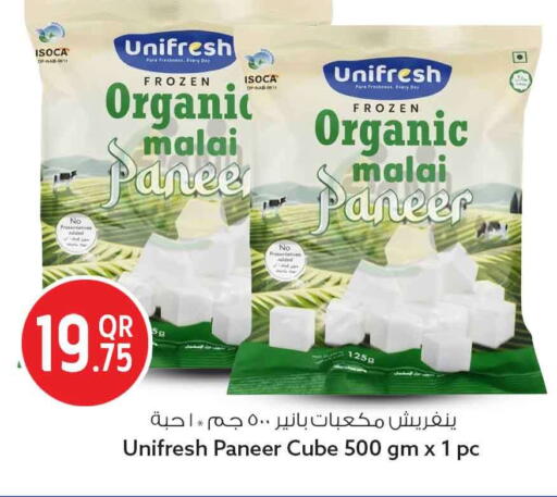 available at Safari Hypermarket in Qatar - Al-Shahaniya