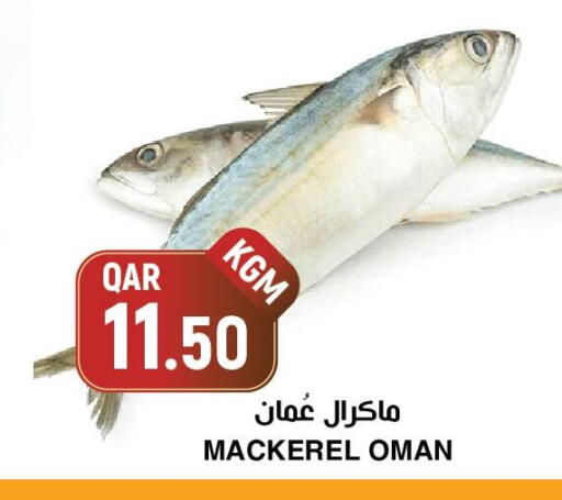 available at أسواق الملكي فرش in قطر - الدوحة