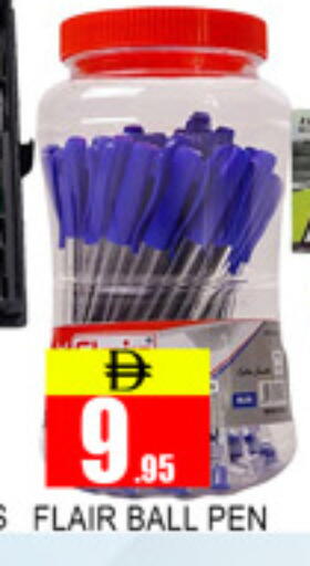 available at Lucky Center in UAE - Sharjah / Ajman