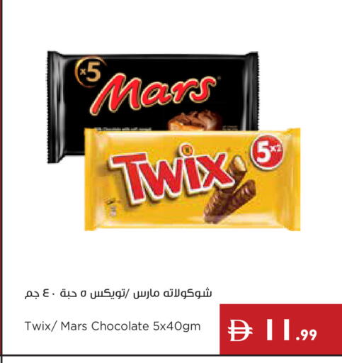 available at إسطنبول سوبرماركت in الإمارات العربية المتحدة , الامارات - رَأْس ٱلْخَيْمَة