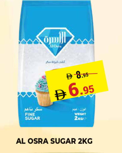 available at Kerala Hypermarket in UAE - Ras al Khaimah