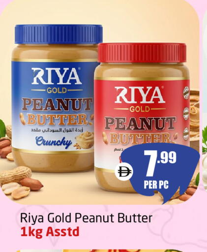 available at Delta Centre in UAE - Dubai