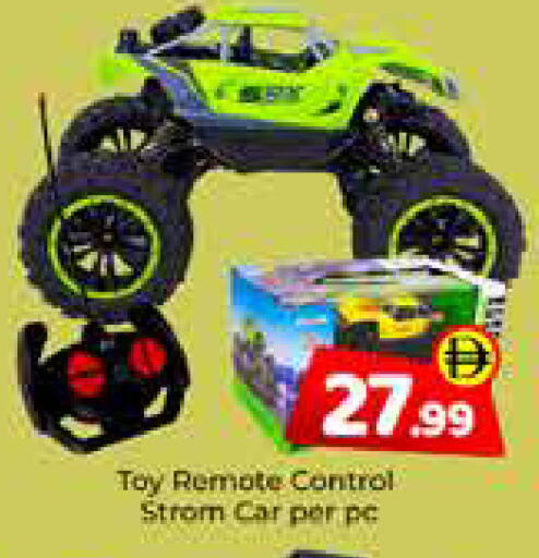available at Mubarak Hypermarket Sharjah in UAE - Sharjah / Ajman