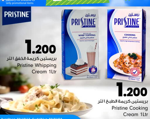 available at بحرين برايد in البحرين