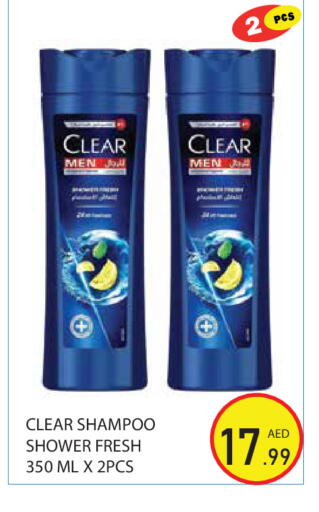 available at Baniyas Spike  in UAE - Abu Dhabi