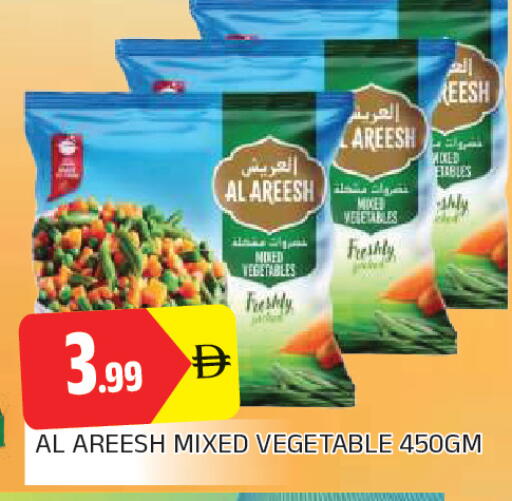 available at المدينة in الإمارات العربية المتحدة , الامارات - الشارقة / عجمان