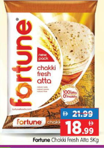 available at Al Madina Hypermarket in UAE - Abu Dhabi