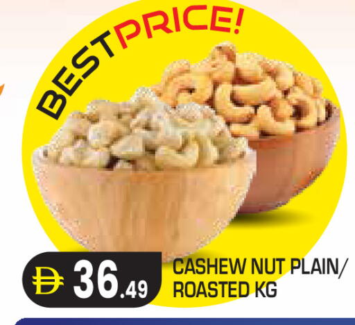 available at Baniyas Spike  in UAE - Abu Dhabi