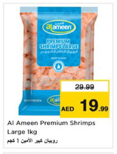 available at Nesto Hypermarket in UAE - Dubai