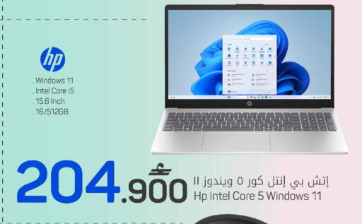 available at مارك & سايف in عُمان - مسقط‎