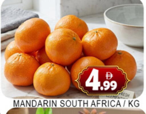 Mandarin from South Africa available at Lucky Center in UAE - Sharjah / Ajman