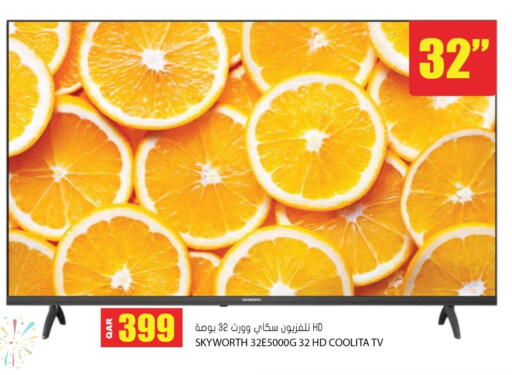 available at جراند هايبرماركت in قطر - الدوحة