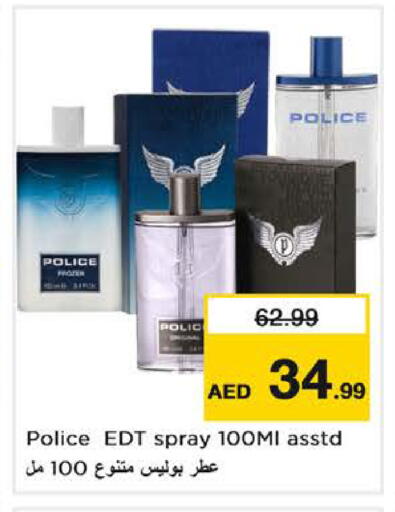 available at نستو هايبرماركت in الإمارات العربية المتحدة , الامارات - دبي