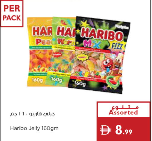 available at إسطنبول سوبرماركت in الإمارات العربية المتحدة , الامارات - رَأْس ٱلْخَيْمَة