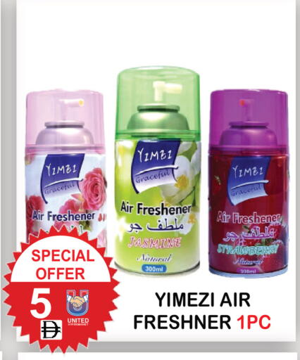 Strawberry available at يونايتد هيبر ماركت in الإمارات العربية المتحدة , الامارات - دبي