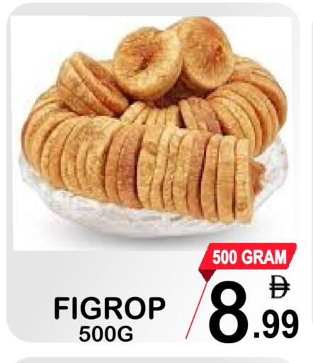 available at مركز الجمعة in الإمارات العربية المتحدة , الامارات - الشارقة / عجمان