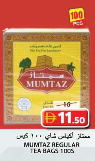 available at Grand Hyper Market in UAE - Sharjah / Ajman