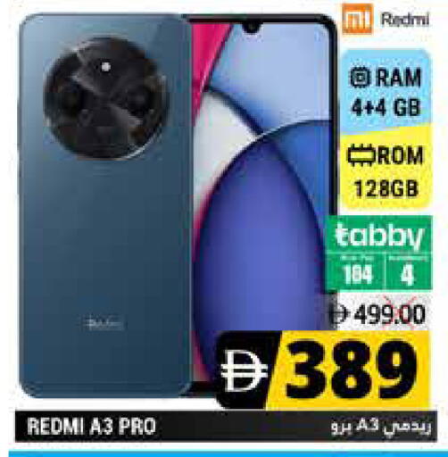 available at Pasons Hypermarket in UAE - Dubai