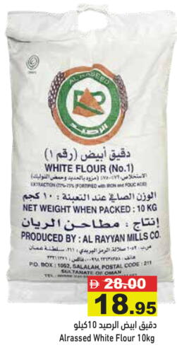 available at Aswaq Ramez in UAE - Ras al Khaimah