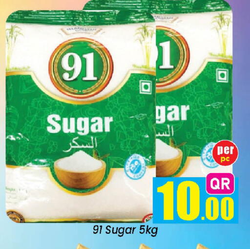 available at دوحة دي مارت in قطر - الدوحة