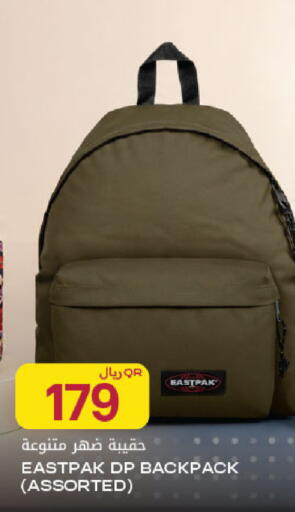 available at Al Meera in Qatar - Al Rayyan