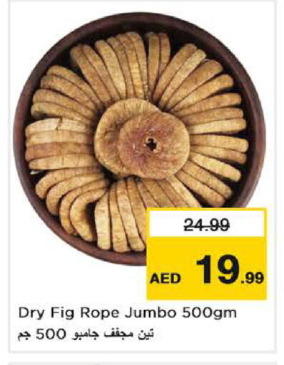 Fig available at Nesto Hypermarket in UAE - Dubai