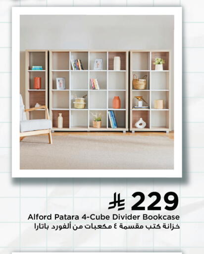 available at Home Box in KSA, Saudi Arabia, Saudi - Al Khobar