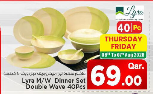 available at Mark & Save  in Qatar - Al Shamal