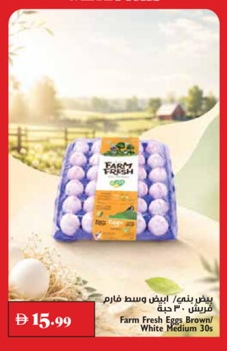 available at Trolleys Supermarket in UAE - Sharjah / Ajman