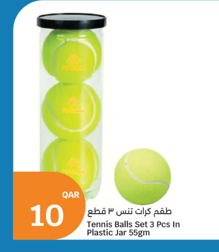 available at سيتي هايبرماركت in قطر - الوكرة