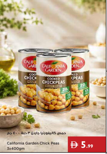 Peas available at Istanbul Supermarket in UAE - Ras al Khaimah