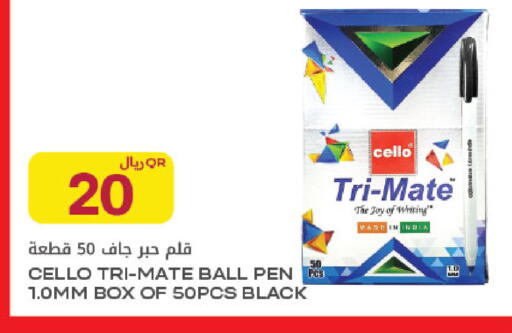 available at شركة الميرة للمواد الاستهلاكية in قطر - الشمال