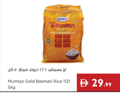 available at إسطنبول سوبرماركت in الإمارات العربية المتحدة , الامارات - رَأْس ٱلْخَيْمَة