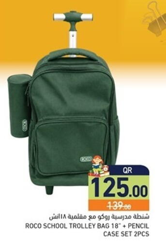 available at Aswaq Ramez in Qatar - Al Khor