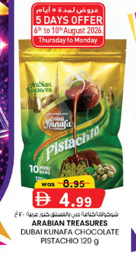 available at K.M Hypermarket in UAE - Abu Dhabi