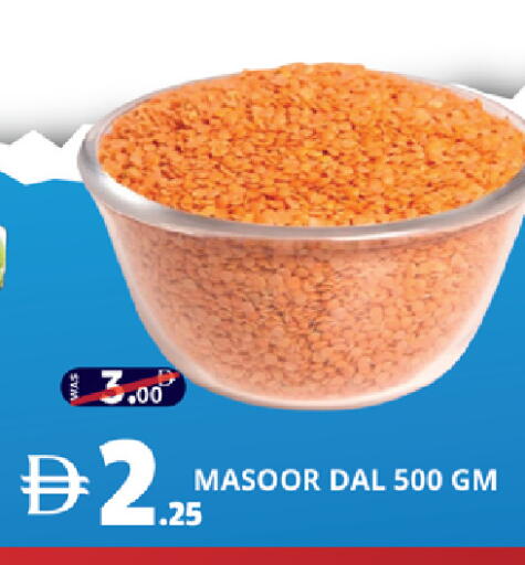 available at EXPRESS AL MADEENA HYPERMARKET LLC in UAE - Abu Dhabi