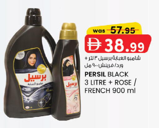 available at ك. الم. للتجارة in الإمارات العربية المتحدة , الامارات - أبو ظبي