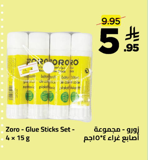 available at وهج مارت in مملكة العربية السعودية, السعودية, سعودية - جدة