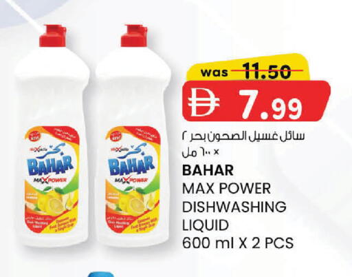available at الصفا in الإمارات العربية المتحدة , الامارات - ٱلْعَيْن‎