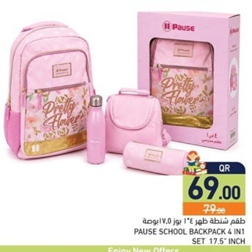 available at أسواق رامز in قطر - الضعاين