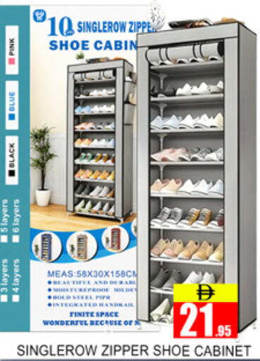 available at Lucky Center in UAE - Sharjah / Ajman