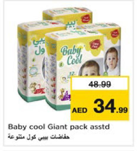 available at Nesto Hypermarket in UAE - Dubai