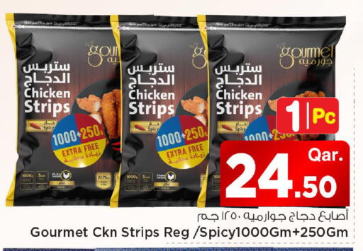 available at Mark & Save  in Qatar - Al Shamal