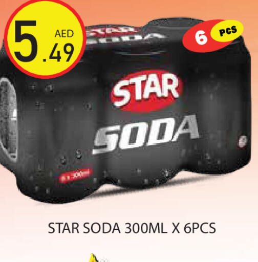 available at Baniyas Spike  in UAE - Abu Dhabi