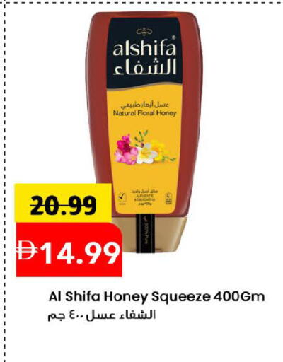 available at Mark & Save in UAE - Dubai
