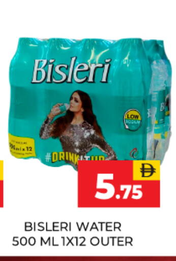 available at Adil Supermarket in UAE - Dubai