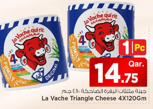 available at Mark & Save  in Qatar - Al Shamal