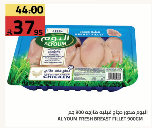 available at أسواق أسترا in مملكة العربية السعودية, السعودية, سعودية - تبوك