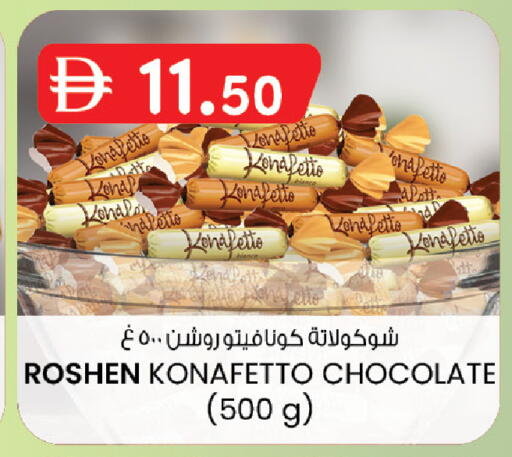 available at ك. إم. هايبرماركت in الإمارات العربية المتحدة , الامارات - ٱلْعَيْن‎
